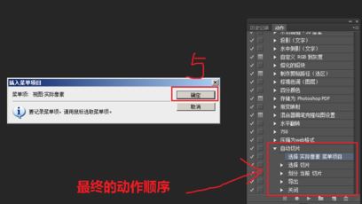 Photoshop：命令 选择 当前不可用的解决方法