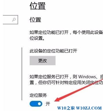 win10系统怎样提高网络流畅度 降低延迟？（已解决）