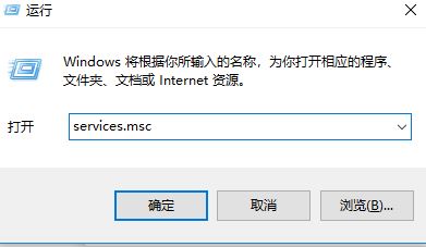 win10系统Microsoft Store需要联网无法打开的解决方法