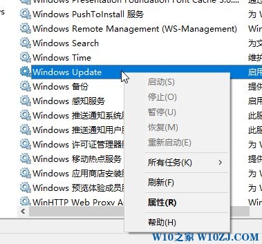 win10系统Microsoft Store需要联网无法打开的解决方法