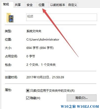 win10系统xbox录屏怎么更改储存位置？win10修改xbox视频保存位置的方法