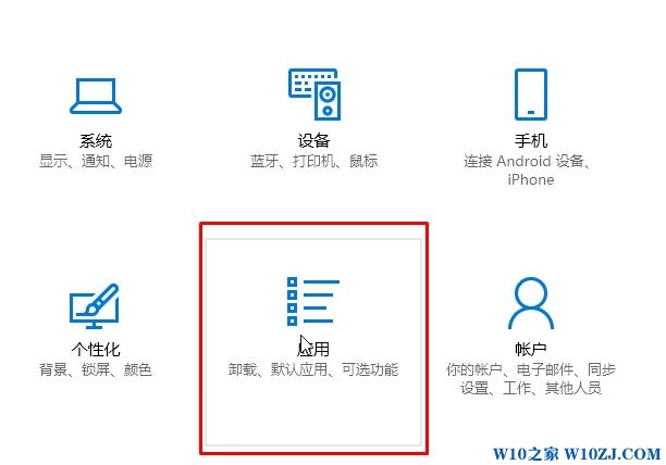 win10系统outlook邮件发不出该怎么办？（已解决）