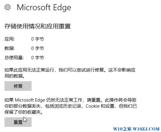 win10系统outlook邮件发不出该怎么办？（已解决）