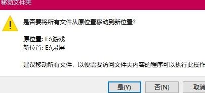 win10系统xbox录屏怎么更改储存位置？win10修改xbox视频保存位置的方法