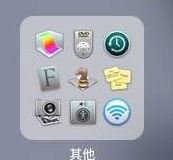 mac格式化移动硬盘怎么操作？MAC快速格式化移动硬盘的方法