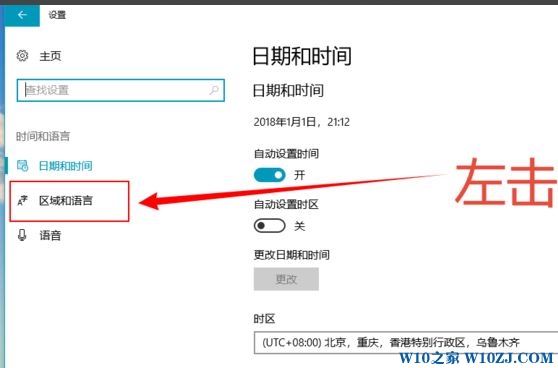 win10微软拼音添加词组怎么弄？微软输入法添加短语的方法