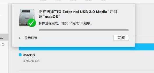 mac格式化移动硬盘怎么操作？MAC快速格式化移动硬盘的方法