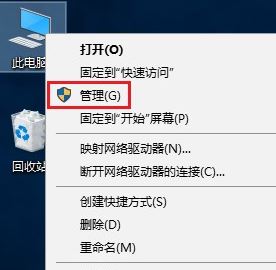 win10无法识别硬盘分区怎么办？win10无法识别磁盘分区的解决方法