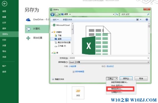 工作表保护怎么去掉？excel表格去除表格保护的