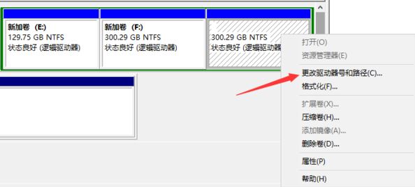 win10无法识别硬盘分区怎么办？win10无法识别磁盘分区的解决方法