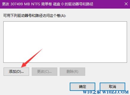 win10无法识别硬盘分区怎么办？win10无法识别磁盘分区的解决方法