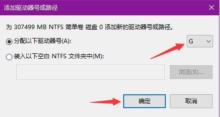 win10无法识别硬盘分区怎么办？win10无法识别磁盘分区的解决方法