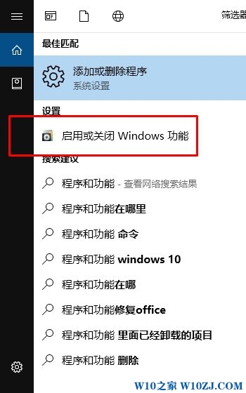 win10传文件速度设置在哪？win10加快文件复制的优化方法