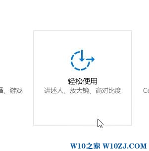 win10系统怎样调整灰度？win10系统灰白模式开启方法