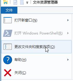 win10不自动排列图标怎么弄？win10系统文件夹不自动排列的设置方法