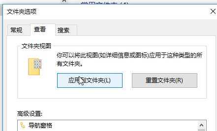 win10不自动排列图标怎么弄？win10系统文件夹不自动排列的设置方法