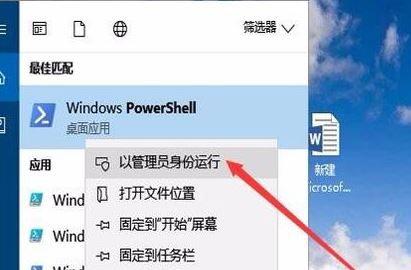 win10如何删除电影与电视？win10关闭电影和电视机的方法