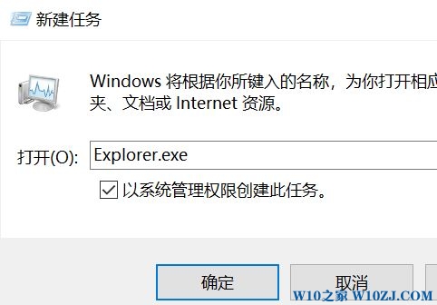 win10进系统黑屏怎么办？教你彻底杜绝win10系统开机黑屏故障