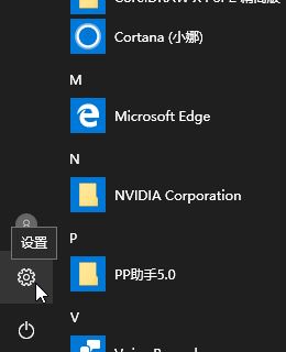 win10儿童账户怎么添加？儿童专用win10账户控制玩耍时间