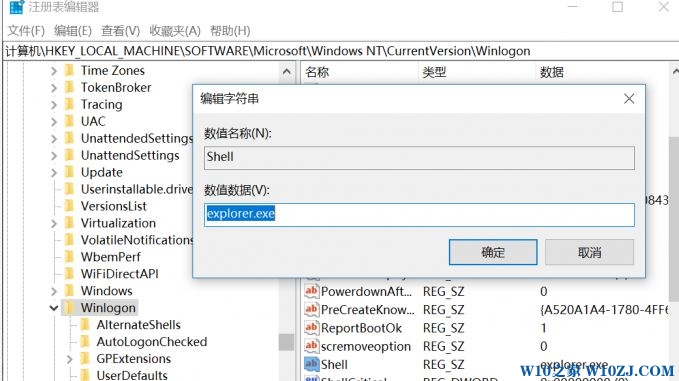 win10进系统黑屏怎么办？教你彻底杜绝win10系统开机黑屏故障