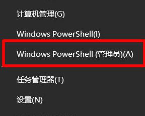 win10 1803怎么开启卓越性能模式？win10开启卓越性能模式提速的方法