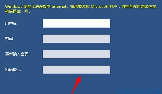 win10儿童账户怎么添加？儿童专用win10账户控制玩耍时间