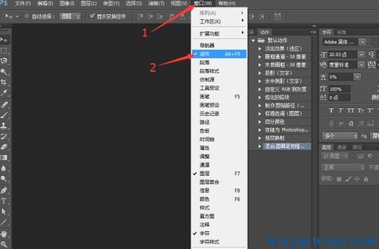 ps批处理怎么用？ps批量处理文件的操作方法