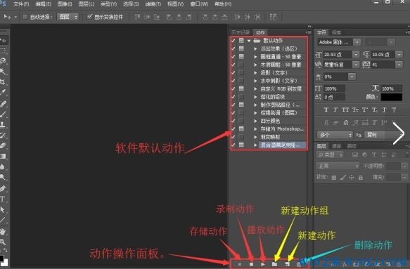 ps批处理怎么用？ps批量处理文件的操作方法