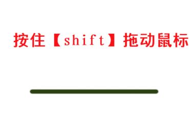 怎么用ps画直线？小编教你ps怎么画直线的操作方法！