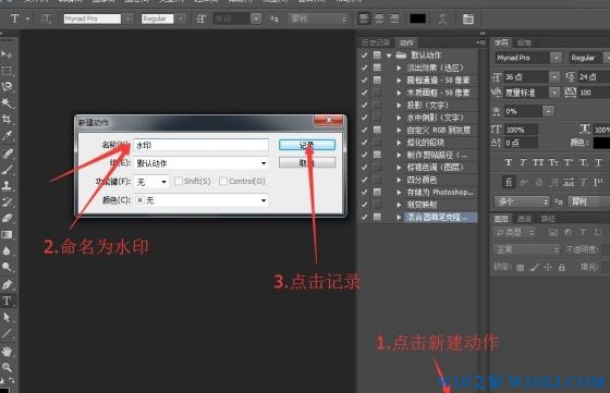 ps批处理怎么用？ps批量处理文件的操作方法