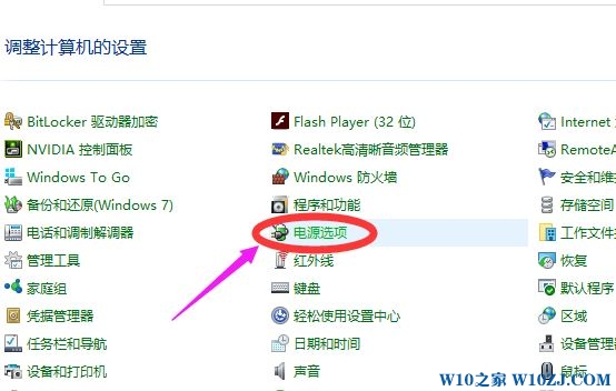 win10系统启动速度越来越慢该怎么办？win10启动速度变慢的优化方法