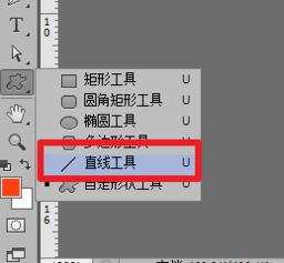 怎么用ps画直线？小编教你ps怎么画直线的操作方法！