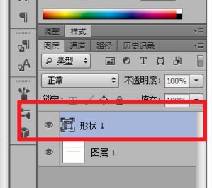 怎么用ps画直线？小编教你ps怎么画直线的操作方法！