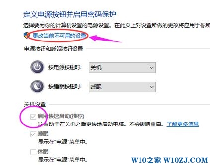 win10系统启动速度越来越慢该怎么办？win10启动速度变慢的优化方法