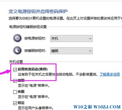 win10系统启动速度越来越慢该怎么办？win10启动速度变慢的优化方法