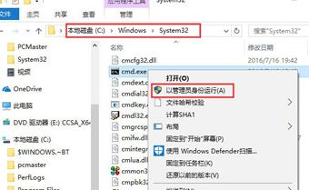 win10 平板不识别sd卡怎么办？win10平板电脑无法识别SD卡的解决方法