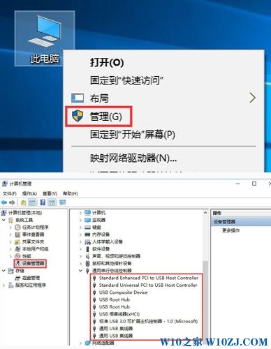 win10 平板不识别sd卡怎么办？win10平板电脑无法识别SD卡的解决方法