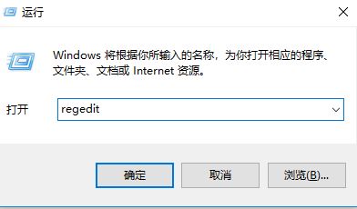 win10amd右键菜单怎么删除？win10系统删除右键amd选项的操作方法