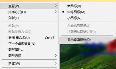 win10开机桌面图标没了怎么办？win10开机桌面没有图标的解决方法