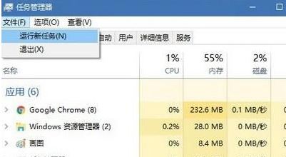 win10开机桌面图标没了怎么办？win10开机桌面没有图标的解决方法