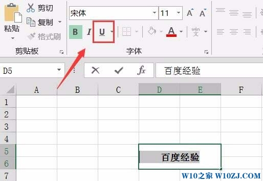 excel如何给文字加下划线标注重点？教你在excel表格加下划线的方法