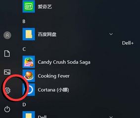 win10系统鼠标移动轨迹怎么设置？win10鼠标移动轨迹开启方法