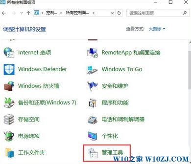 win10系统怎么检测硬盘？win10测试硬件好坏的操作方法