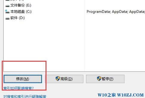 win10为什么文件夹打开很慢？win10打开资源管理器显示速度慢的解决方法