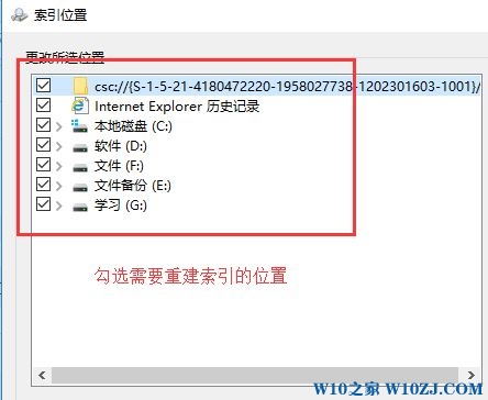 win10为什么文件夹打开很慢？win10打开资源管理器显示速度慢的解决方法