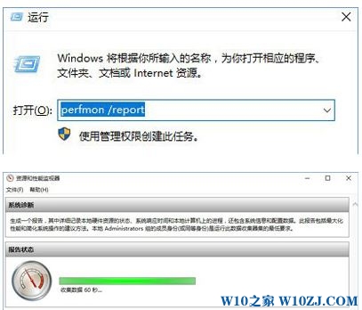 win10系统怎么检测硬盘？win10测试硬件好坏的操作方法