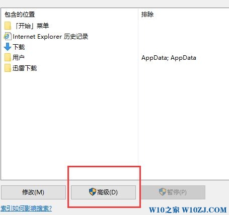 win10为什么文件夹打开很慢？win10打开资源管理器显示速度慢的解决方法