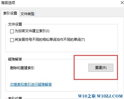 win10为什么文件夹打开很慢？win10打开资源管理器显示速度慢的解决方法