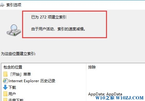 win10为什么文件夹打开很慢？win10打开资源管理器显示速度慢的解决方法