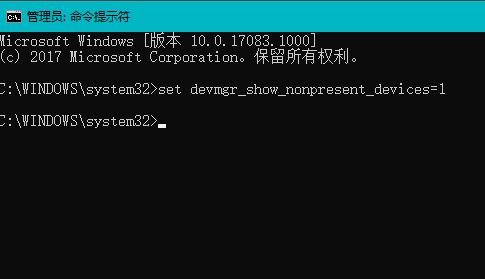 win10本地网络怎么删除不了？教你快速删除多余以太网的方法